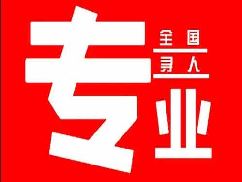 麒麟侦探调查如何找到可靠的调查公司